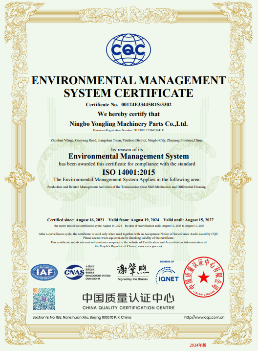微信图片_20240821150837.png